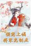 老公在我爸妈身上绑上炸弹，逼我点天灯顾时年林以棠全文