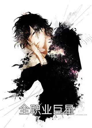 爱如朝露已晞by池烟宁贺宴临