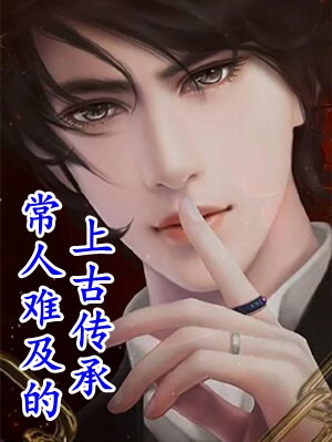 林桦吴云的小说禁忌游戏免费阅读