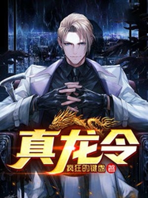 重生后，我不作死，温柔待校草男友姜许陆执全章节小说