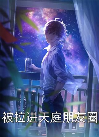 藏好你的外室子我要屠他满门结局+番外