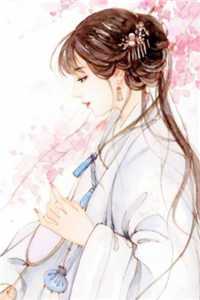 嫁给妖王后，捉妖师哥哥疯了小说全文免费阅读林道玄秋然